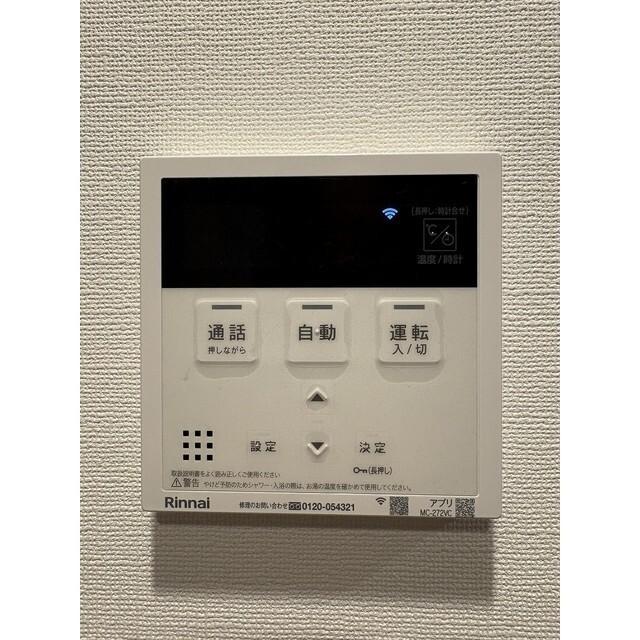 ＭＡＴＳＵ５５８８（208） 設備