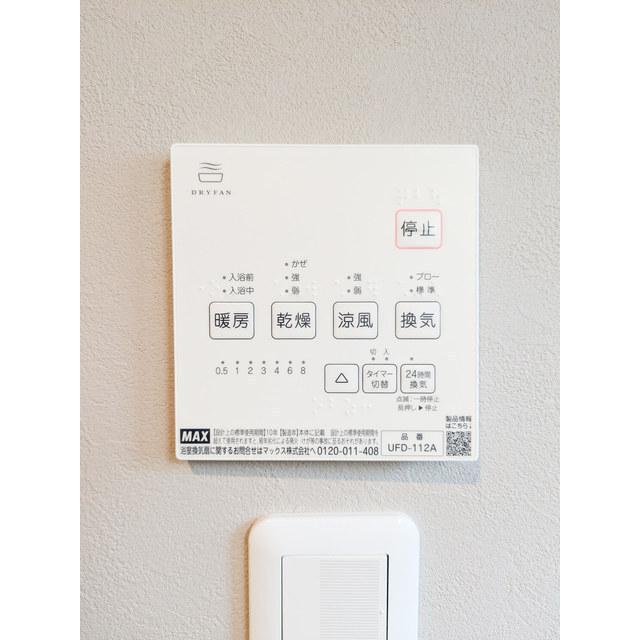 ＳＣＥＮＥ．Ｍｅｇｕｒｏ　Ｓａｕｎａ　Ｒｅｓｉｄｅｎｃｅ（B1F） 設備