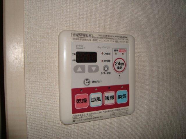 ヒンメルブロー　(ＨＩＭＭＥＬ　ＢＬＡ) 部屋画像