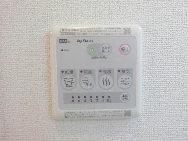クレイン大蔵（203） 設備