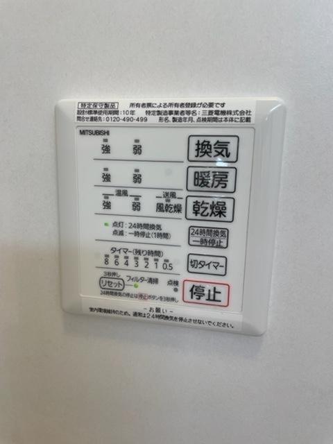 Ｅｌｖｉｔａ(エルヴィータ)（103） 部屋画像
