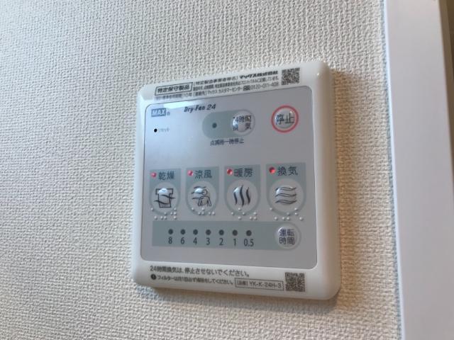 レアリゼ〜Realiser〜 部屋画像