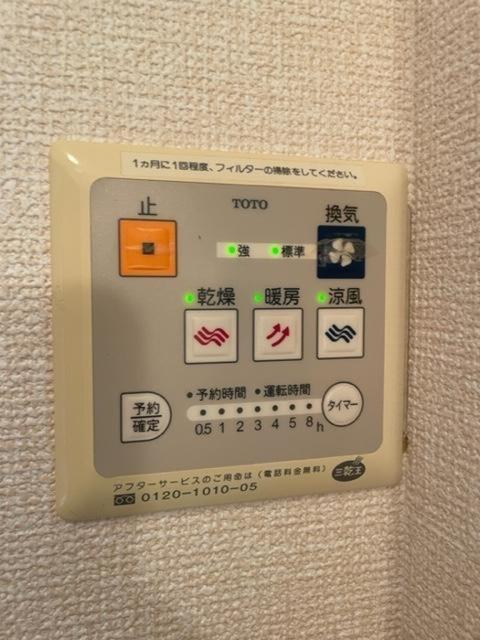 コンフォール　Ⅱ（103） 部屋画像