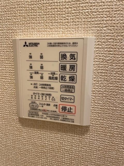 プリマベーラ(富士見)（105） 部屋画像