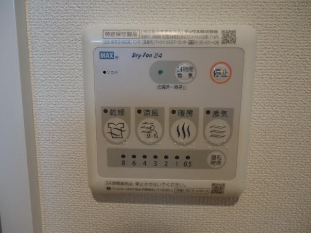 アンバーヒル 部屋画像