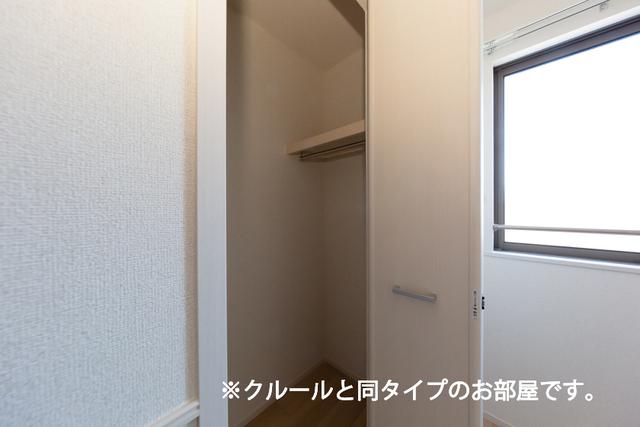 ハイネストキタⅡ（201） 収納