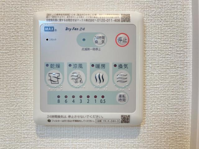 ヴィータ 部屋画像