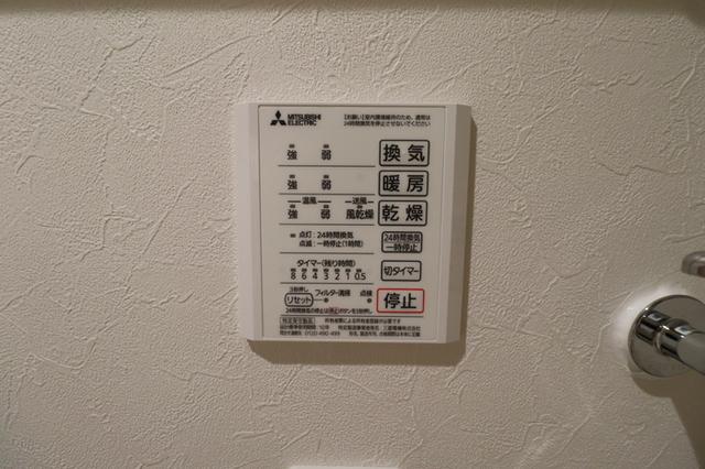 ラ・プランドール（203） 部屋画像