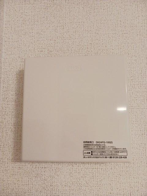 クラース砧（104） その他