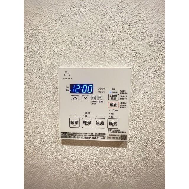 スタイリオフィット新丸子（103） 設備