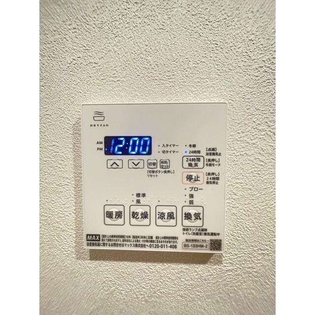 スタイリオフィット新丸子（401） 設備