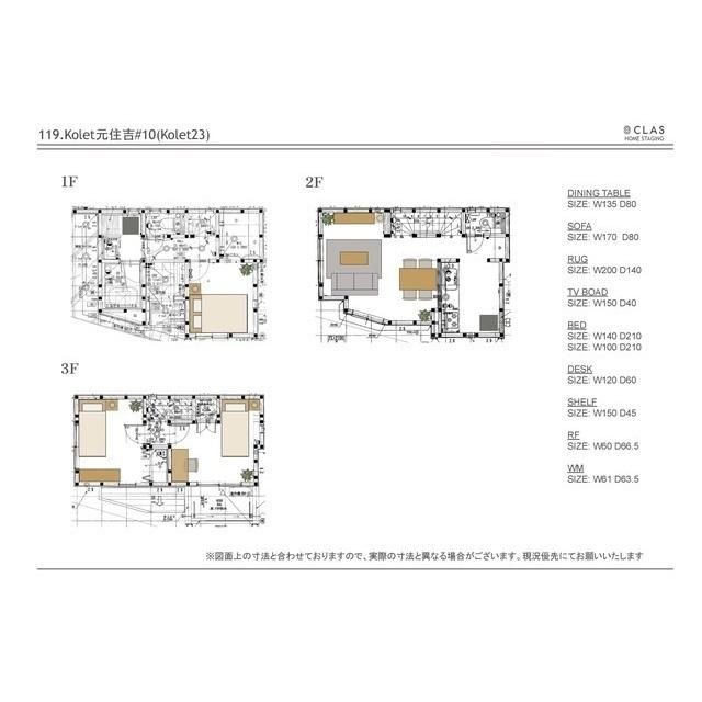 Kolet元住吉#10 部屋画像
