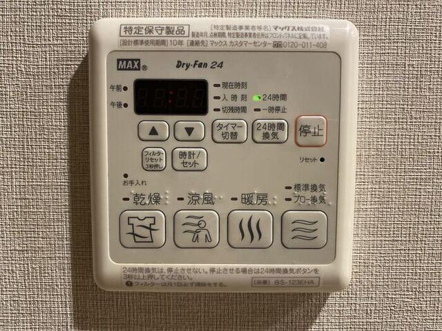 AZALETY上北沢（319） 部屋画像