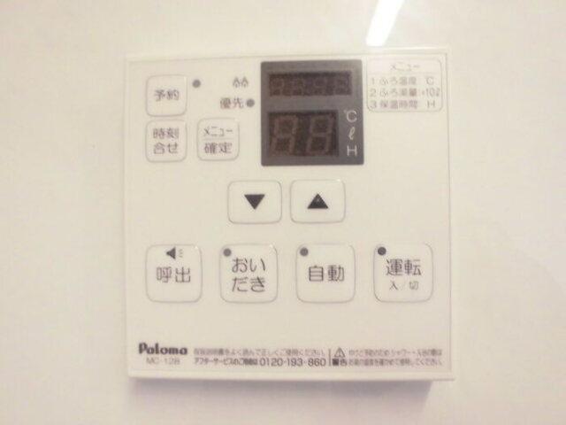 ルシェリア一番館・二番館（Ⅰ-301） 部屋画像