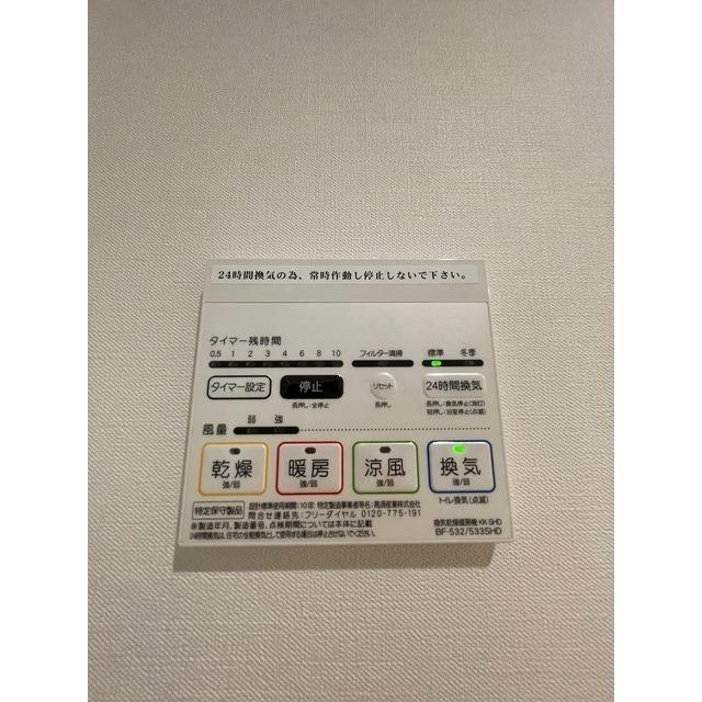 ＡＬＥＲＯ三軒茶屋Ⅲ（101） 設備