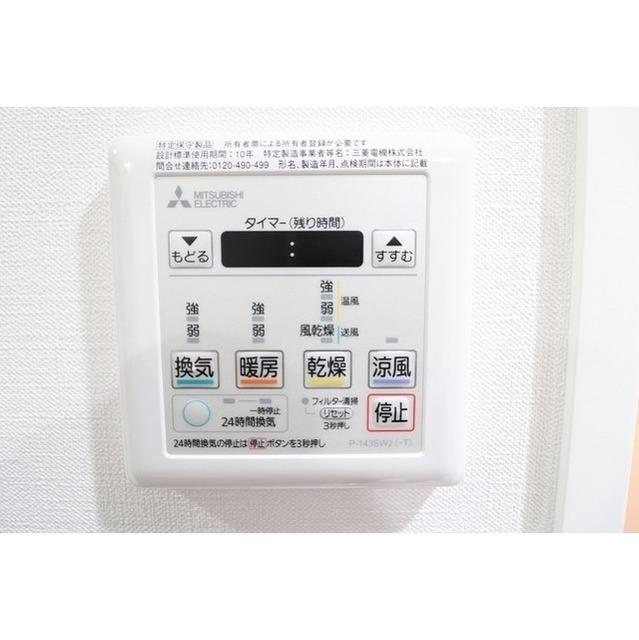 ＬＯＣ’Ｓ　ＤＡＩＴＡＢＡＳＨＩ（502） 設備