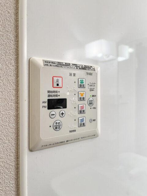 アイボリー和泉（201） 部屋画像
