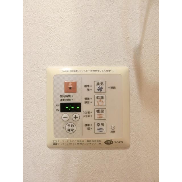 アルス恵比寿メイクス（0704） 部屋画像