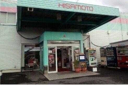 ヒサモト酒店さん：500m