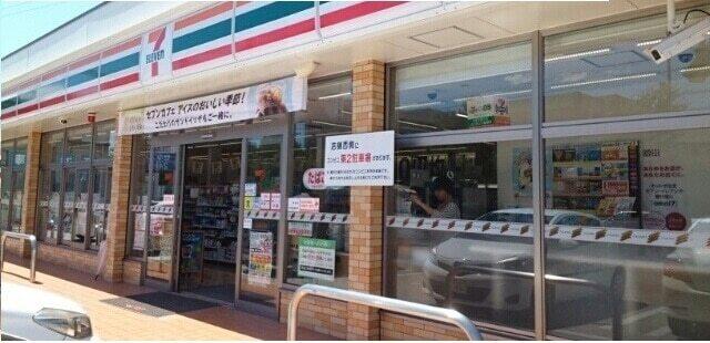 セブンイレブン高松上福岡町店様：600m