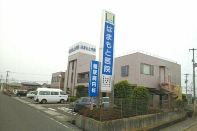 はまもと医院さん：650m