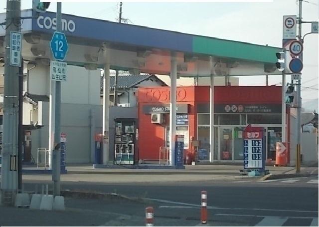 コスモ石油さん：1200m