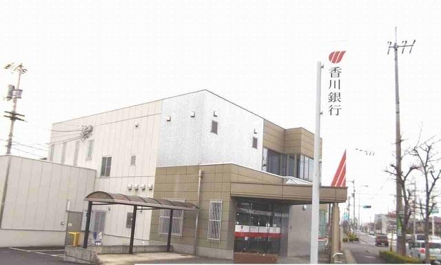 香川銀行さん：660m