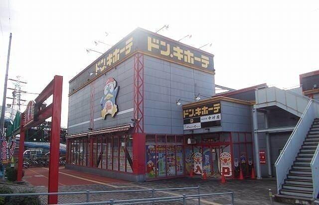 ドンキホーテ高松店さん：800m