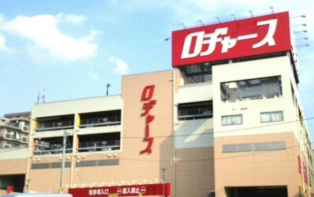 ロヂャース：200m