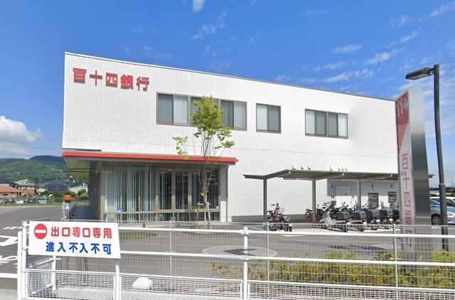 百十四銀行香西支店さん：350m