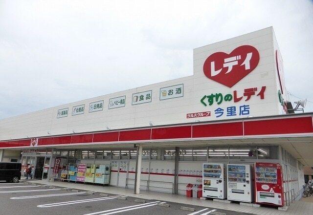 レディ薬局今里店様：950m
