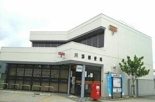 川添郵便局さん：550m
