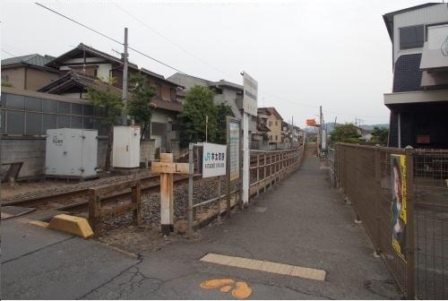 木太町駅さん：450m