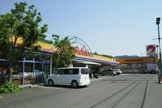 マルナカ郷東店さん：1200m