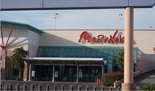 マルナカ仏生山店さん：1300m