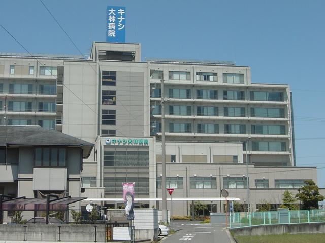 医療法人社団博仁会キナシ大林病院：1391m