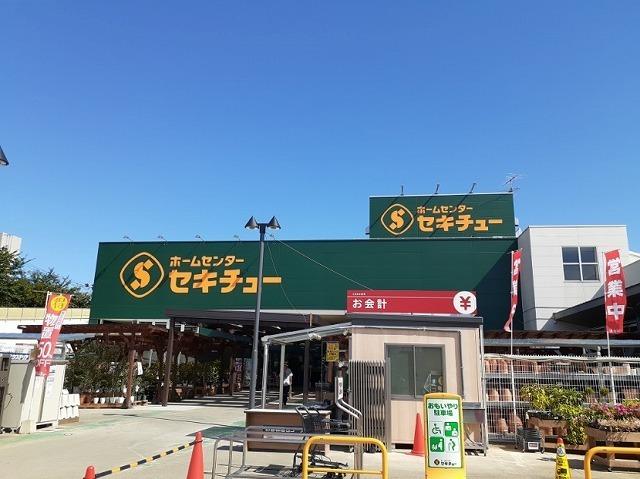 セキチュー 狭山北入曽店：750m