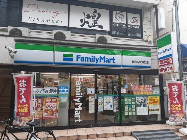 ファミリーマート新所沢駅東口店：120m