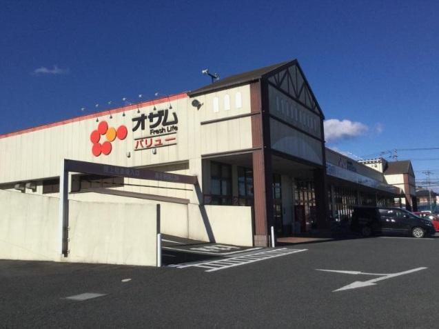 オザムバリュー笠幡店：258m