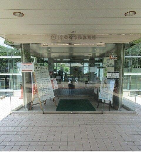 柴崎体育館：750m