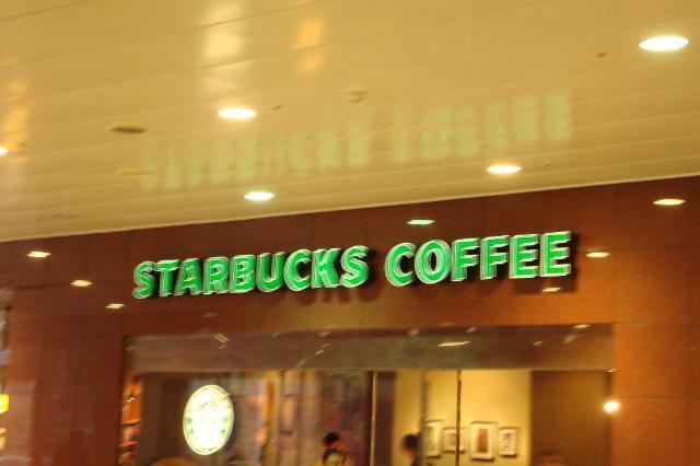 スターバックスコーヒー千葉センシティタワー店：983m
