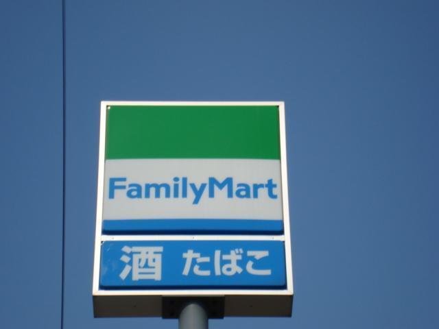 ファミリーマートみよし台店：770m
