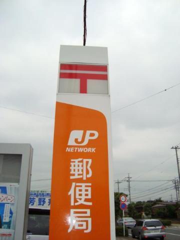 三芳みよし台郵便局：707m