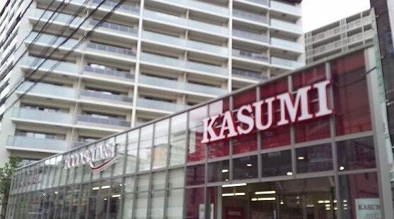 カスミフードスクエア志木店：1200m