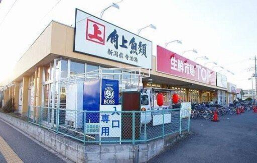 生鮮市場ＴＯＰ苗間店：400m