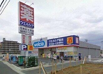 ウエルシア朝霞駅東口店：1100m