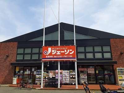 ジェーソン：1130m