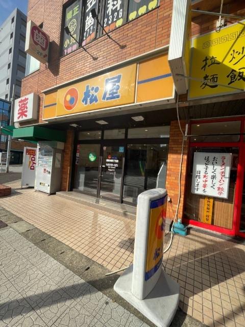 松屋幕張本郷1丁目店：416m