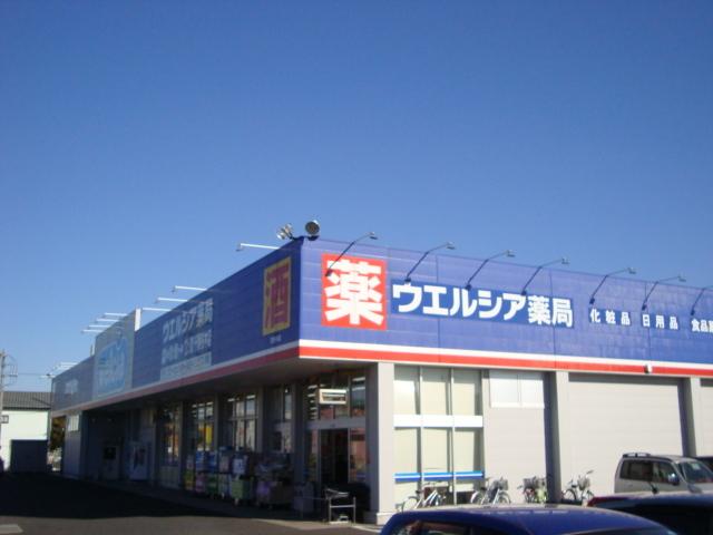 ウエルシア千葉桜木店：1363m