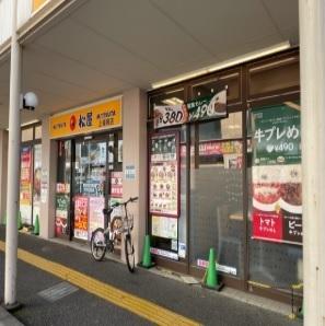 松屋：400m